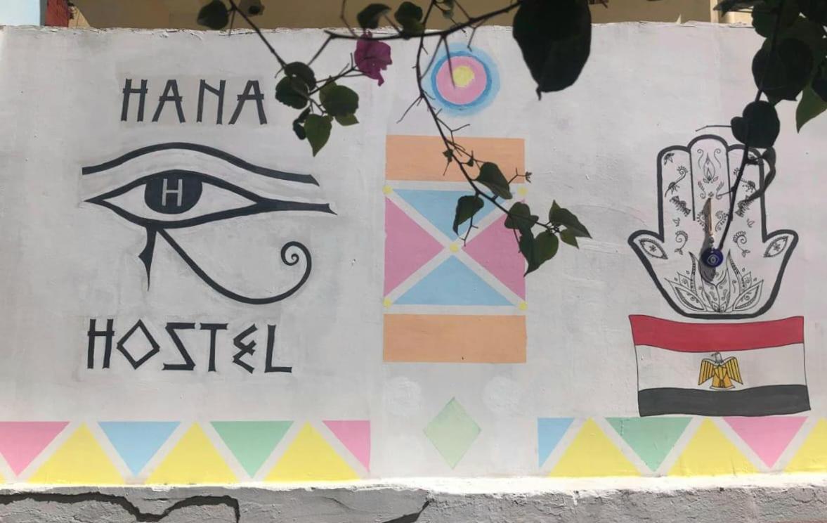 Hana Hostel Hurghada Esterno foto